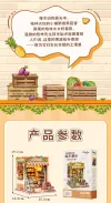 CuteBee Green Couple's Small Shop Handmade diy House Assembly Model Fruit and Vegetable Store Miniature Scene building Block Gift Item Picture